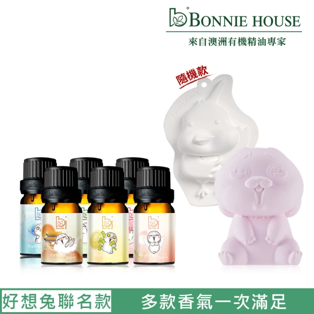 Bonnie House 植享家 好想兔聯名款-好享聯名精油擴香禮盒組(六款聯名精油+好想兔擴香石+擴香石隨機)