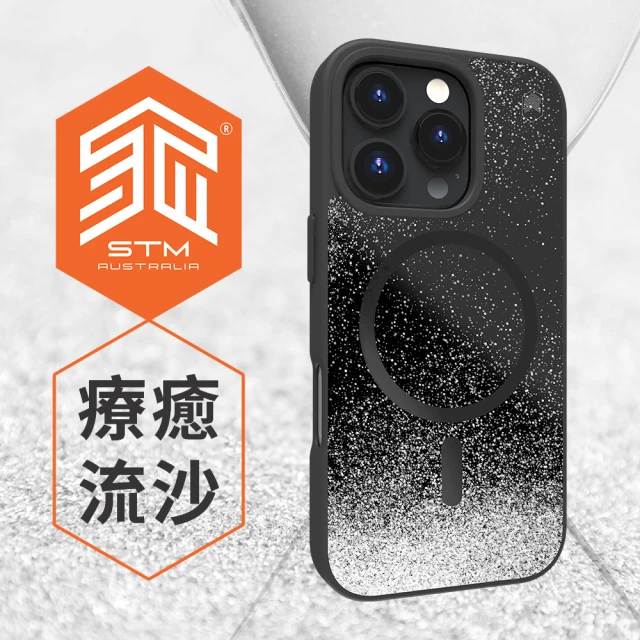 STM Relax Sand for iPhone 16 Pro Max 療癒流沙 MagSafe軍規防摔殼 - 奢華黑