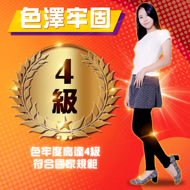 【5B2F五餅二魚】現貨-假兩件式山形紋裙襬長褲-MIT台灣製造(彈力輕盈保暖)