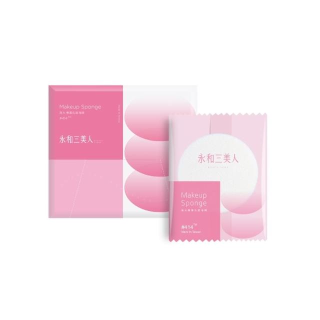 【永和三美人】海大#414 經典化妝海綿 12入 抽取式盒裝(粉撲 美妝蛋)