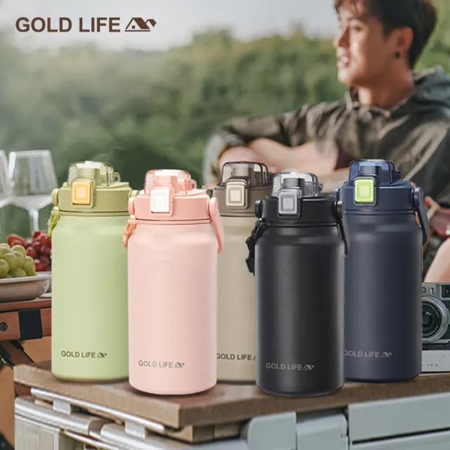 【GOLD LIFE】316L隨行雙飲相伴瓶-1入組-1300ml(保冰 保溫 手機架 大容量)