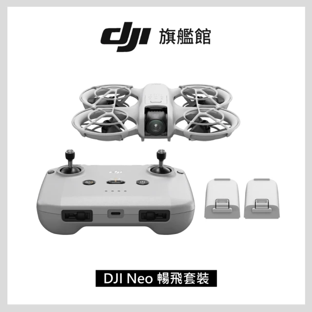 DJI Neo暢飛套裝 空拍機/無人機 ｜脫控飛行玩法多元｜一鍵起飛新手必備