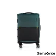【Samsonite 新秀麗】20吋 STRARIUM 前開式/上掀式可擴充布面軟殼防潑水行李箱/布箱/登機箱(多色可選)