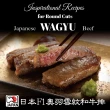 【約克街肉舖】日本和牛嚐鮮4片組(800±10%/組)