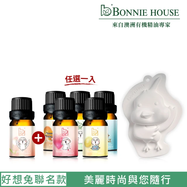 Bonnie House 植享家 好想兔聯名款-好享變美麗精油擴香禮盒組(變美麗精油+五款任選一入+擴香石隨機款)