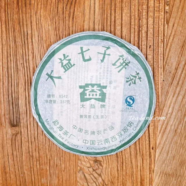 【茶韻】普洱茶2007年大益茶廠8542青餅 357g/餅 X2 超值組 茶葉禮盒(生茶/附茶樣10g.收藏盒.袋)(中秋禮盒)