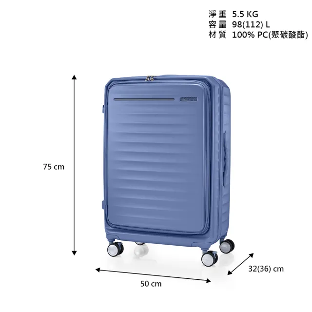 【AMERICAN TOURISTER 美國旅行者】28吋FRONTEC前開式可擴充抗菌PC防盜拉鍊避震煞車輪行李箱(多色可選)