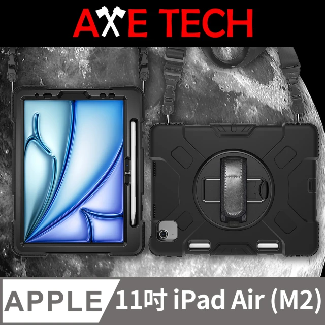 AXE TECH iPad Air 11吋 M2(強固型軍規防摔殼 - 黑色)