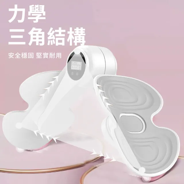 【Flix】智能計數夾腿器 多功能盆底肌訓練器 產後提肛鍛煉 瑜伽健身美臀美腿夾 翹臀瘦腿器(交換禮物)