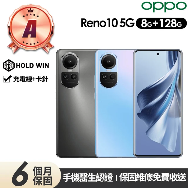 OPPO A級福利品 Reno2 Z 6.5吋(8GB/12