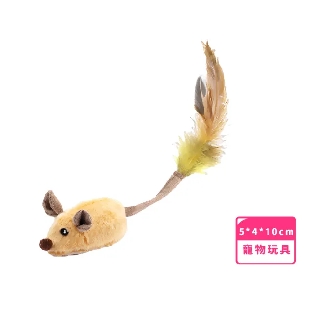 【貓鼠朋友】智能感應仿真老鼠玩具(智慧 自動轉向 USB 自動逗貓 寵物玩具 電動玩具 逗貓棒)