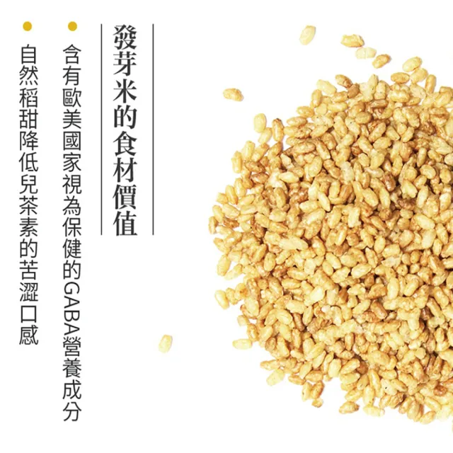 【Teascovery 發現茶】2袋禾日綠茶熱泡茶包（15入/袋；熱熱喝的兒茶素）