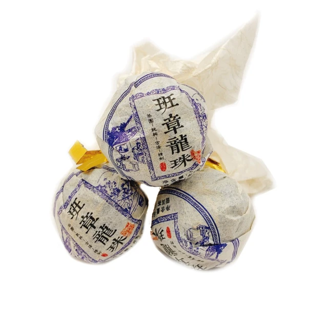 茶韻 加贈一磚超值組2005年古韻雅漱熟茶磚套組茶葉禮盒普洱