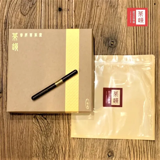 【茶韻】普洱茶2006年中茶商標註冊55週年紀念青餅357g/餅 茶葉禮盒(生茶/附收藏盒.夾鏈袋x1)(中秋禮盒)