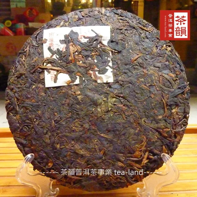 【茶韻】普洱茶2006年下關茶廠野生七子餅茶357g/餅  茶葉禮盒(生茶/附原廠紙盒x1)(中秋禮盒)