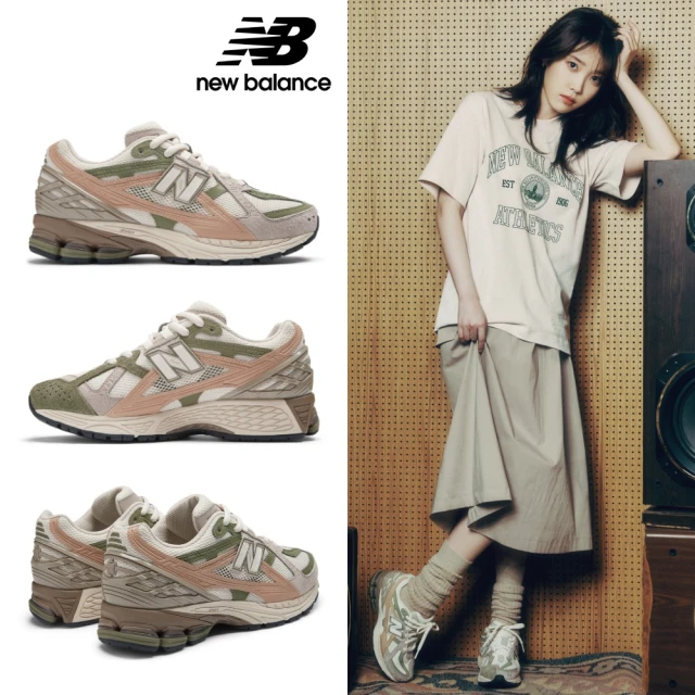 NEW BALANCE NB 2002R復古鞋/運動鞋_U2