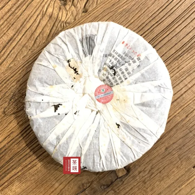 【茶韻】普洱茶2007年中茶2008奧運紀念生茶餅357g*2下殺組 茶葉禮盒(附茶樣10g.收藏盒.夾鏈袋x1)