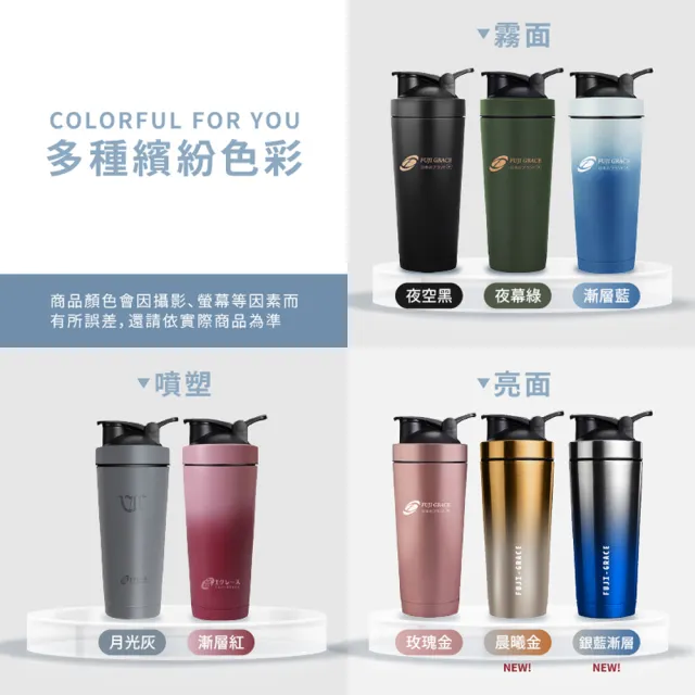 【FUJI-GRACE 日本富士雅麗】3入組_SGS認證寬口陶瓷噴層運動搖搖杯750ML(FJ-905*3)