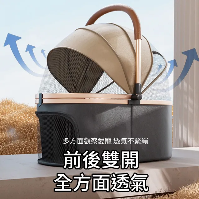 【AOYI】奧藝分離式可拆卸寵物外出推車（附杯架）(避震設計｜多功能鋁合金寵物推車｜承重25KG)