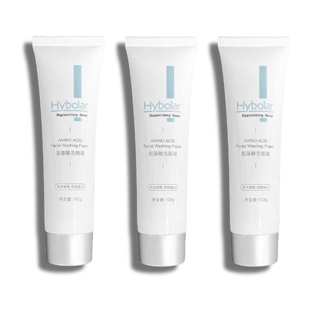 【Hybolar】胺基酸洗面乳100g*3入(深層溫和清潔洗顏霜潔面露洗卸液保養弱酸性2倍超綿密泡泡無酒精控油)
