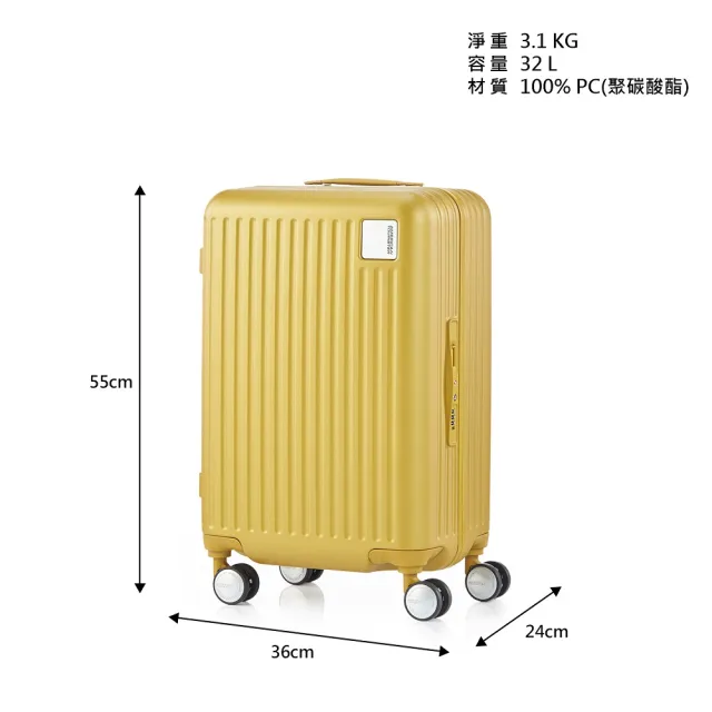 【AMERICAN TOURISTER 美國旅行者】20吋 LOCKation一點式扣鎖輕量注塑框箱PC登機箱/行李箱(四色可選)