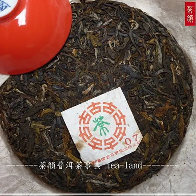 【茶韻】普洱茶2003年瀾滄古茶景邁山野生古樹茶001青餅 125g/餅 含螃蟹腳 禮盒(生茶/附收藏盒x1)