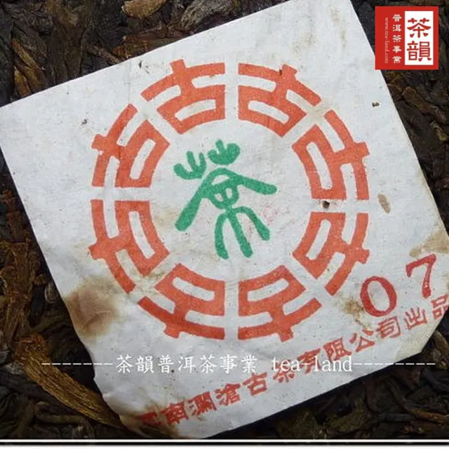 【茶韻】普洱茶2003年瀾滄古茶景邁山野生古樹茶001青餅 125g/餅 含螃蟹腳 禮盒(生茶/附收藏盒x1)