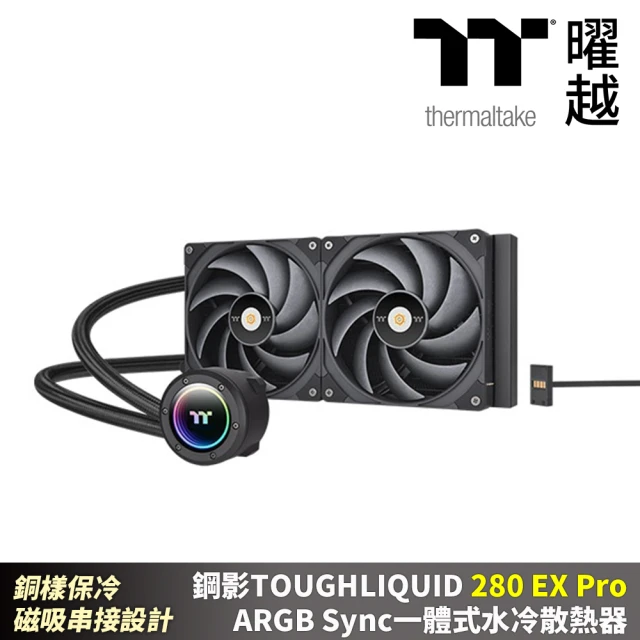 Thermaltake 曜越 TH280 V2 Ultra 