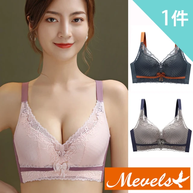 Mevels 瑪薇絲 1件組 撞色蕾絲乳膠包覆內衣/聚攏包覆/女內衣(M-XL)