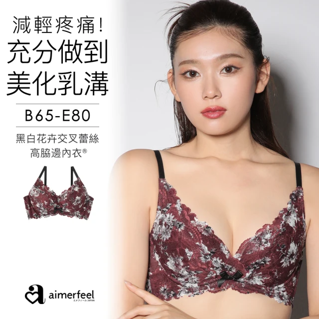 aimerfeel 單品內衣黑白花卉交叉蕾絲 高脇邊內衣-酒紅色(605913-BO)