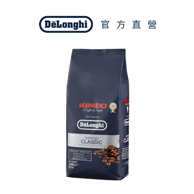 Delonghi KIMBO CLASSIC咖啡豆(250g)