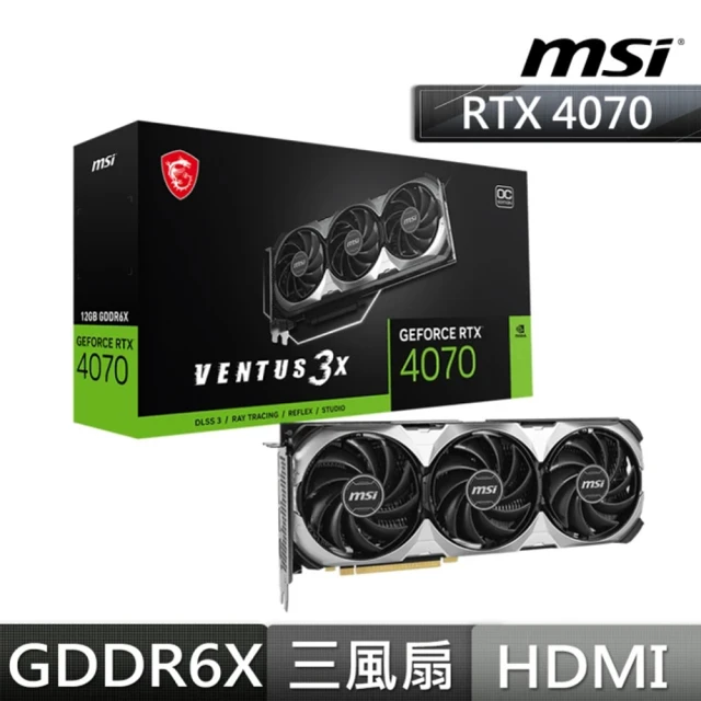 MSI 微星 RTX 4070 VENTUS 3X E 12G OC 顯示卡+全漢 VITA GM 750W 雙8/金牌/全模/主日系(V+P 組合包)