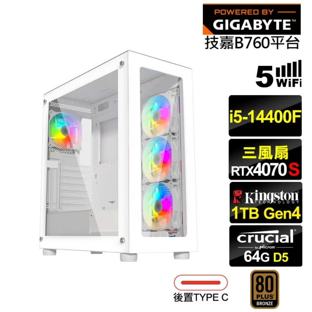 技嘉平台 i5十核RTX 4070 SUPER{普魯托L33C}電競電腦(i5-14400F/B760/64G D5/1TB/WIFI)