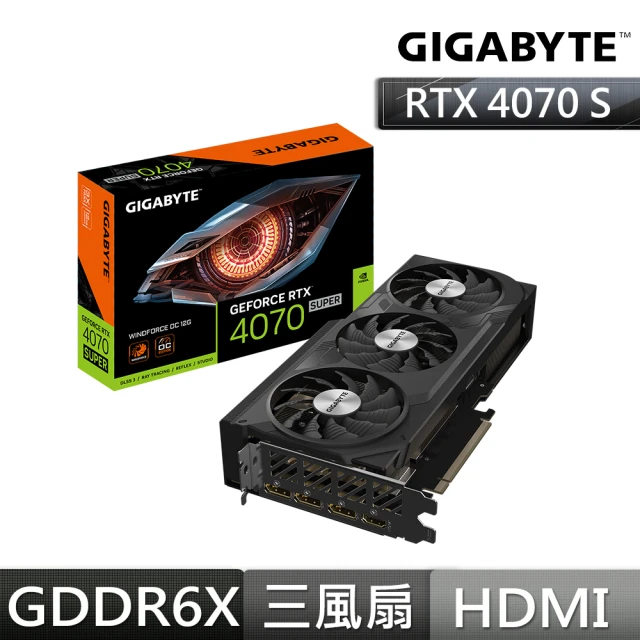 GIGABYTE 技嘉 RTX4070 SUPER WINDFORCE OC 12G 顯示卡+保銳 幻彩晶蝶 黑 AQUAFUSION 240水冷