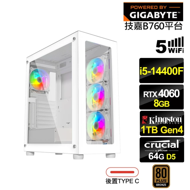 技嘉平台 i5十核GeForce RTX 4060{穀神星K1BC}電競電腦(i5-14400F/B760/64G D5/1TB/WIFI)