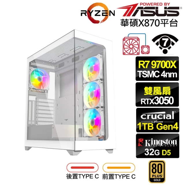 微星平台 R5六核 Geforce RTX4080 SUPE