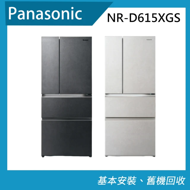 Panasonic 國際牌 610公升一級能效四門變頻電冰箱(NR-D615XGS)