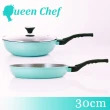 【Queen Chef】韓國礦岩鈦合金鑄造不沾鍋雙鍋 30CM(炒鍋+平底鍋+蓋 交換禮物)