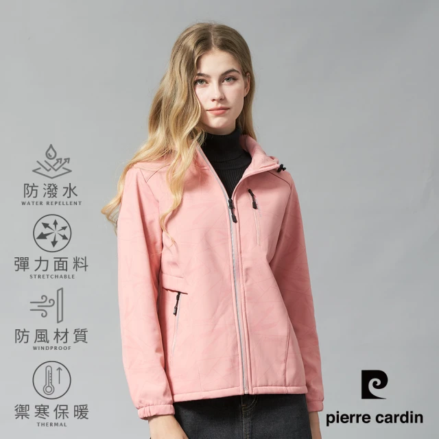 pierre cardin 皮爾卡登 網路獨家 女款 防風防潑水彈性印花機能軟殼連帽外套-粉色(8245792-73)