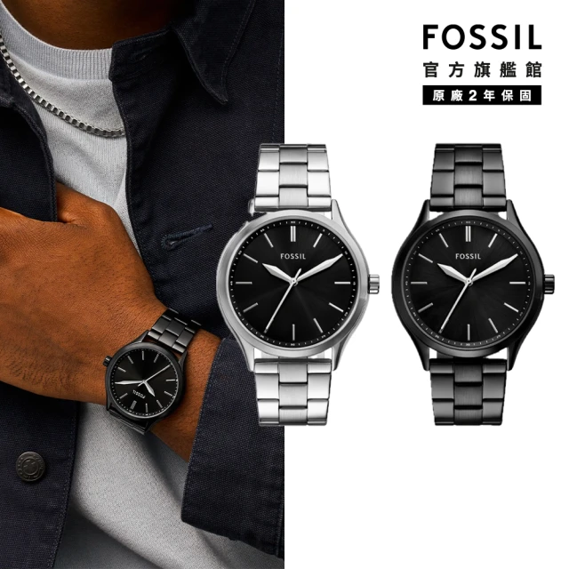 FOSSIL Fenmore系列 現代都會風尚指針手錶 不鏽鋼鍊帶 44MM(多色可選)