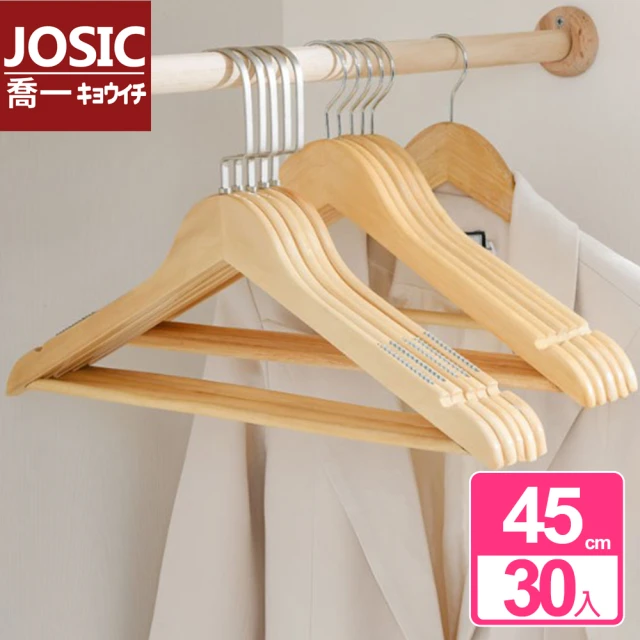 JOSIC 30入高級服飾店用原木防滑有桿衣架(成人衣架 木頭衣架)