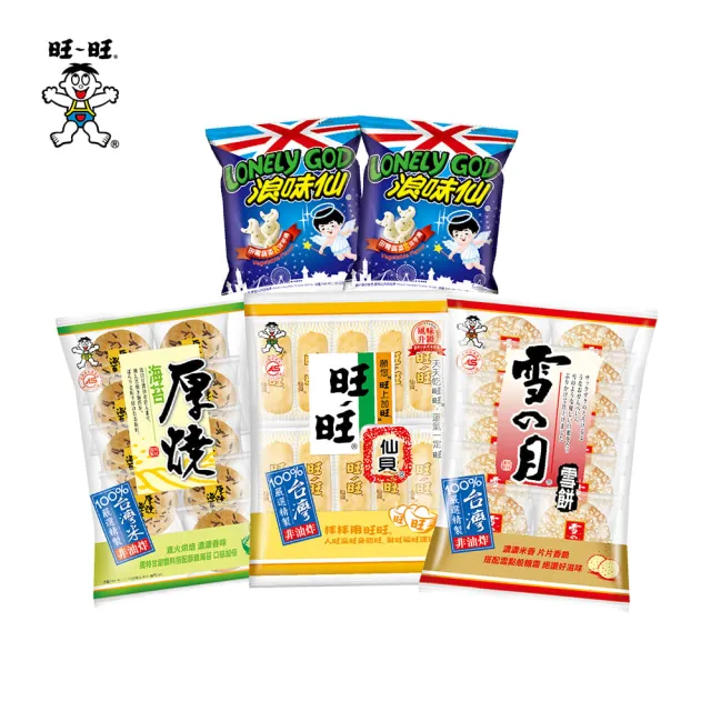 即期品【旺旺】五包餅乾組合(五拜有保庇 491g/箱)