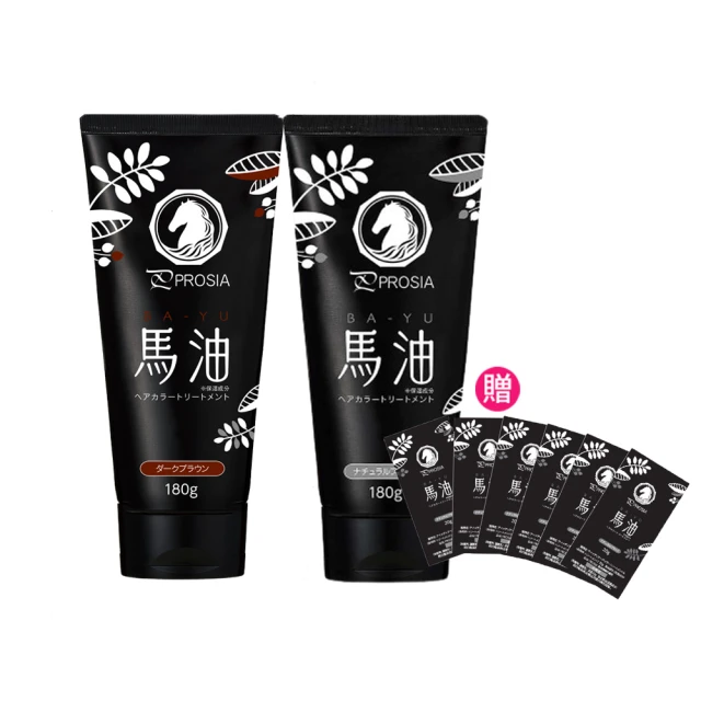 莉婕 頂級涵養髮膜染髮霜2入組(共5色可選)優惠推薦