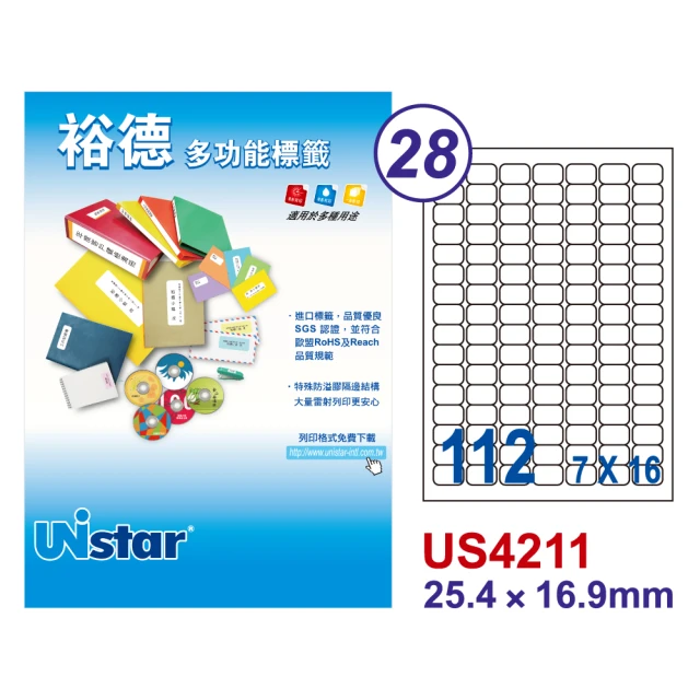 Unistar裕德標籤 US4211 多功能白標112格 25.4x16.9mm -20張/包 二入組(貼紙/標籤紙/防溢膠/無刺鼻味)