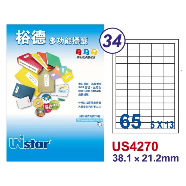 Unistar裕德標籤 US4270 多功能白標65格 38.1x21.2mm -100張/盒(貼紙/標籤紙/防溢膠/無刺鼻味)