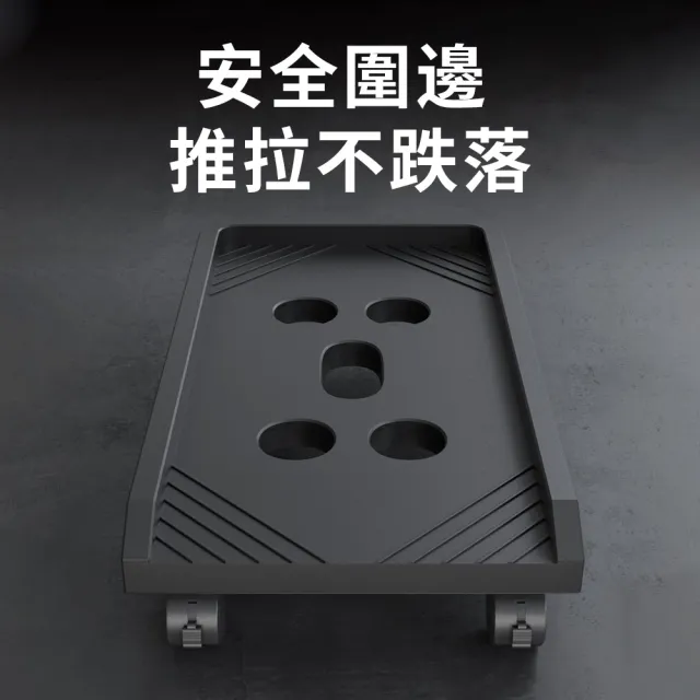 【YUNMI】萬向輪移動式主機架 電腦主機支架 電腦架 散熱架 活動拖架(拖拉順滑/告別衛生死角)