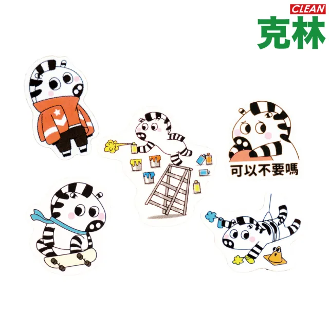 【CLEAN 克林】嘎班貼紙包 E1300 小款五枚入(DIY 手帳貼紙 裝飾貼紙 可愛貼紙 水杯貼紙 日常貼 造型貼紙)