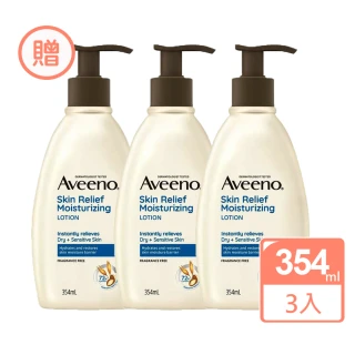 Aveeno 艾惟諾 燕麥高效舒緩保濕乳 354ml 3入組(專櫃公司貨)