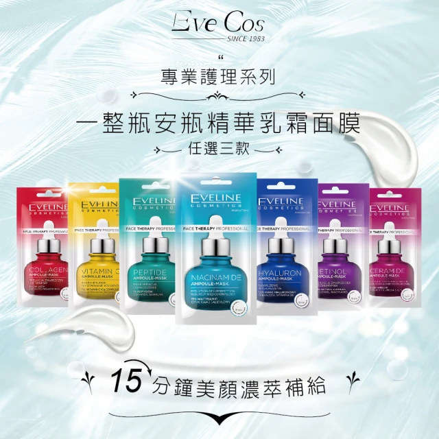 Taiwan Yes 璐碧娜絲緊緻營養面膜霜*1罐(50ml