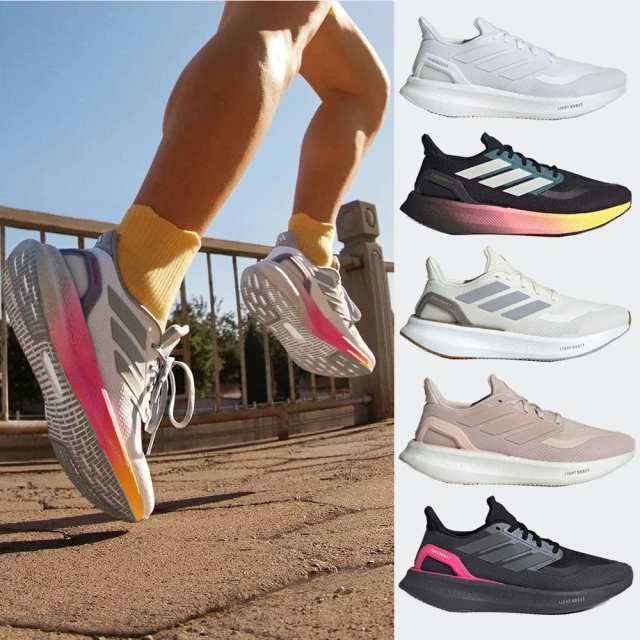 adidas 愛迪達 運動鞋 慢跑鞋 休閒鞋 男鞋 女鞋 PUREBOOST(IF9191&ID3618&IH3833&IF9205)